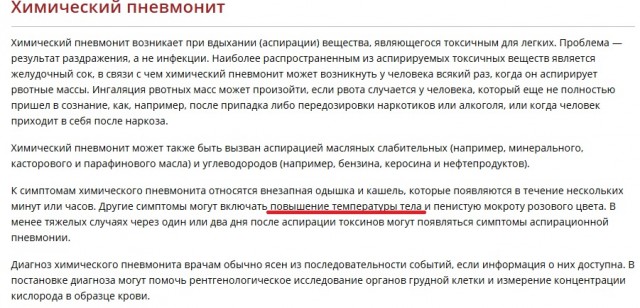 Пандемия. Коронавирус. Россия и мир. Последняя информация. Часть 24
