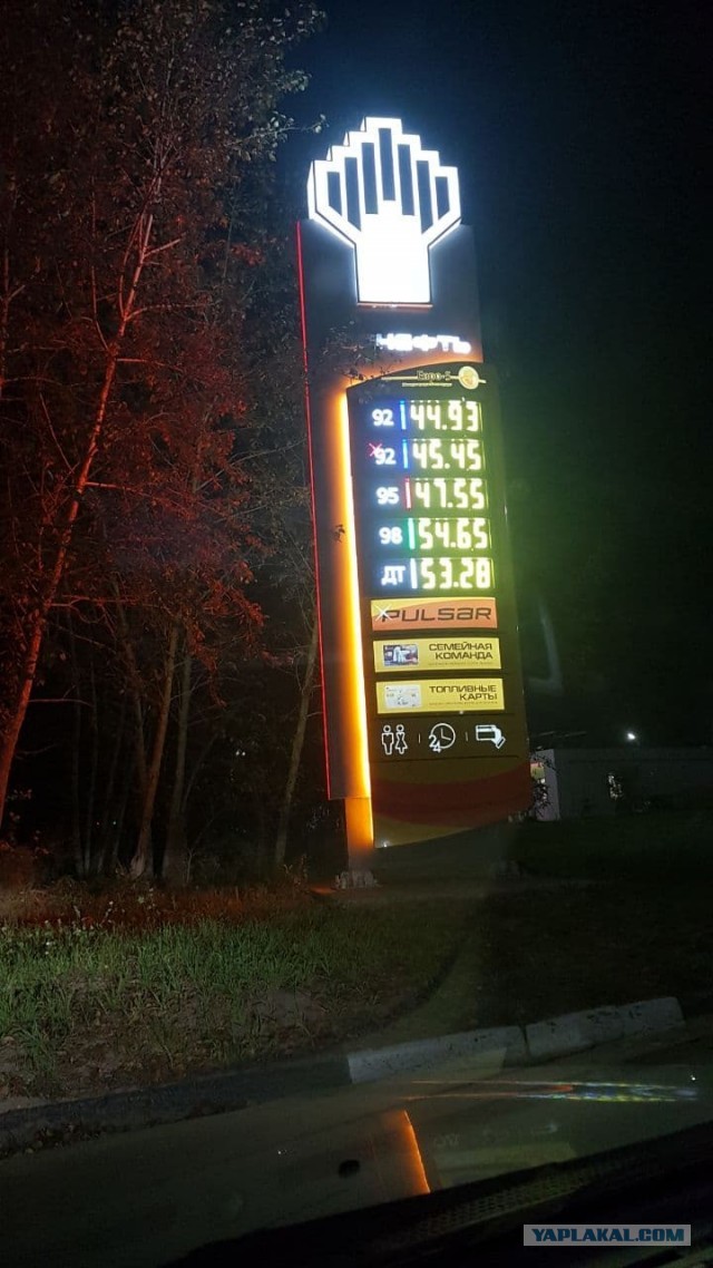 У  нас в течении недели бензин сделал рывок и уверенно перевалил за 50 рублей