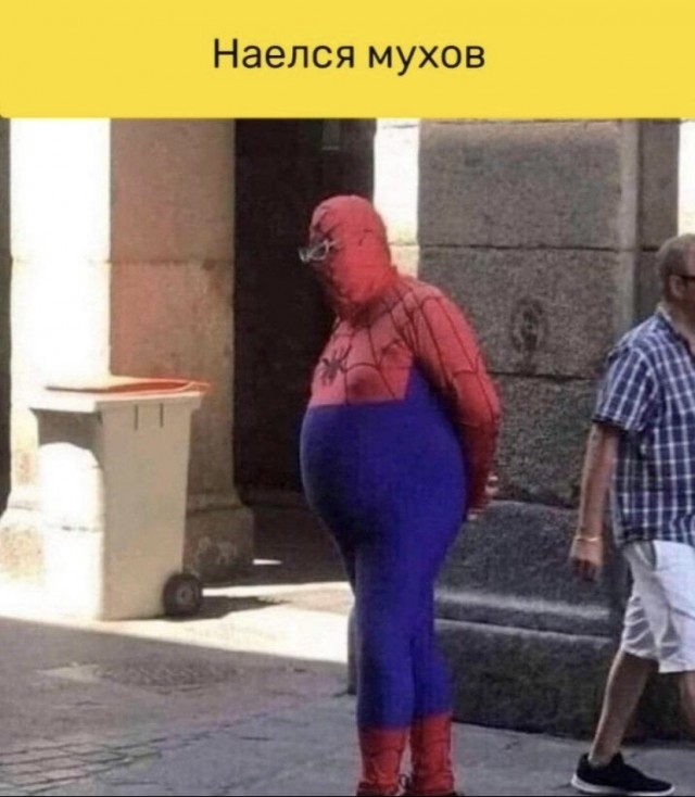 Картинки и мемы, всем прекрасных выходных