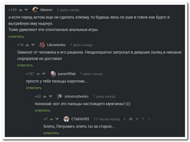 Забавные комментарии из социальных сетей 04.10.21