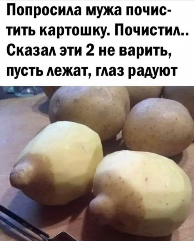 Так себе картинки 05.10.21