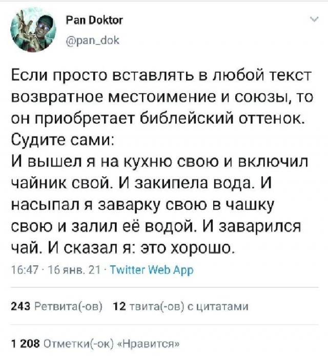 Пост разный баянистых картинок