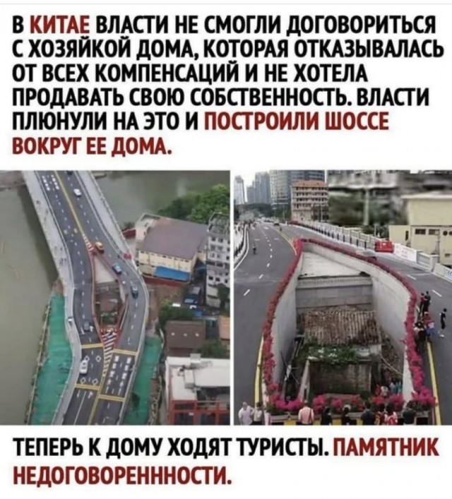 Весёлый полтишок 14.10