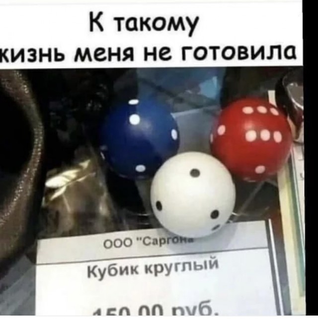 Картинки и мемы, всем прекрасных выходных
