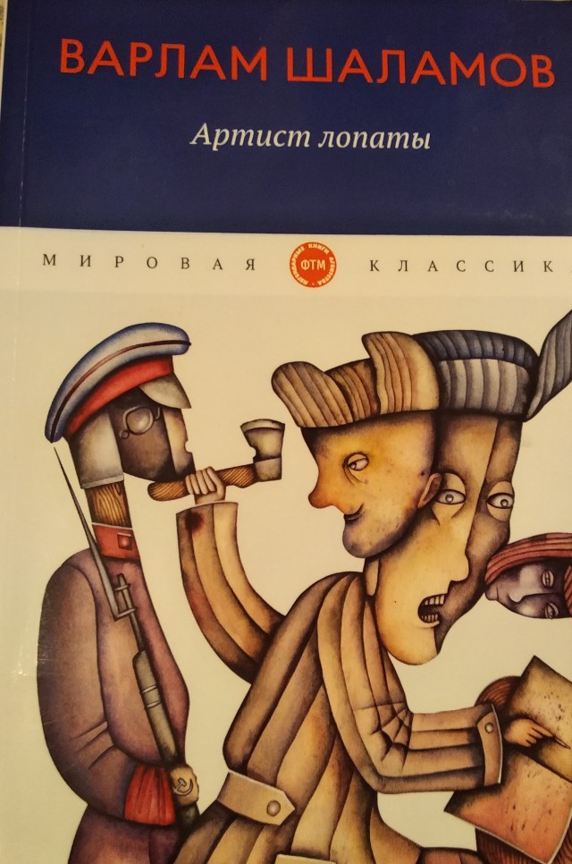 Какую последнюю книгу прочитали?