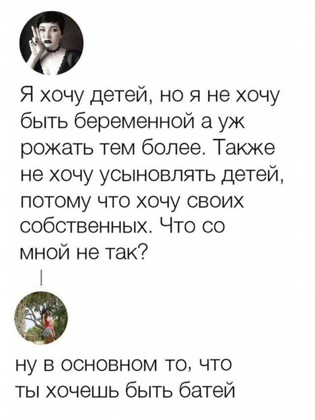 Так себе картинки 01.11.2021