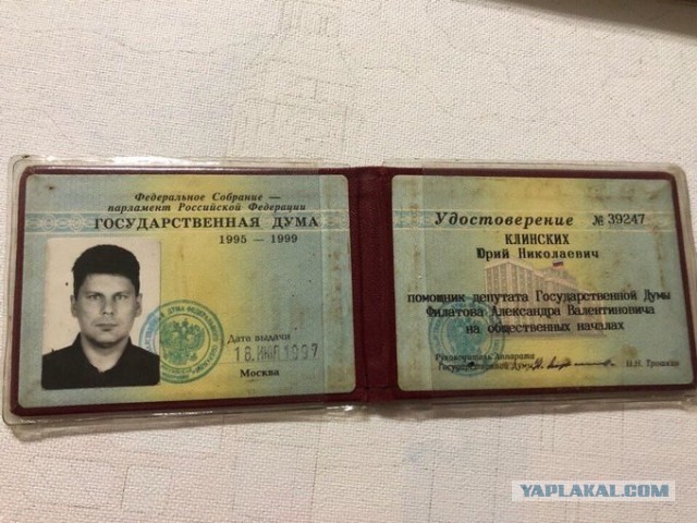 Интересные и редкие ретро-фотографии (01.11.2021)