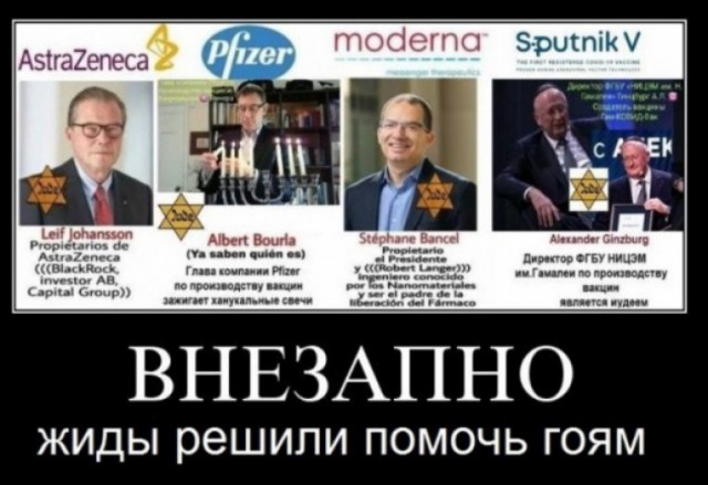 Гинцбург заявил, что вакцинация в России должна стать обязательной