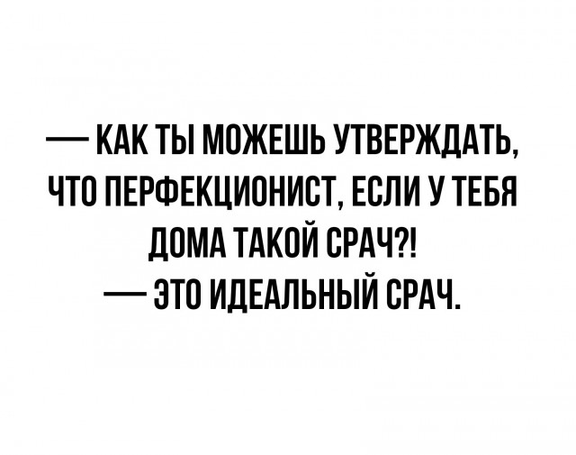 Ты видела его КТ?