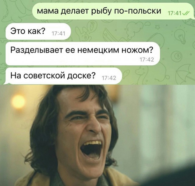 Смешные комментарии из социальных сетей 26.11.2021