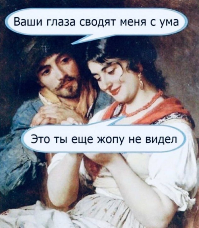 Пятница. И немного слегка пошлых картинок с надписями и без 16+ (03.12)