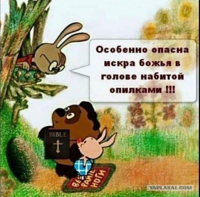 В РПЦ оскорбились высказыванием Артемия Лебедева о мощах святых