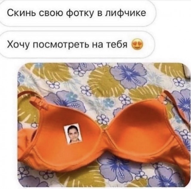 Картинки и мемы для настроения 28.12.2021