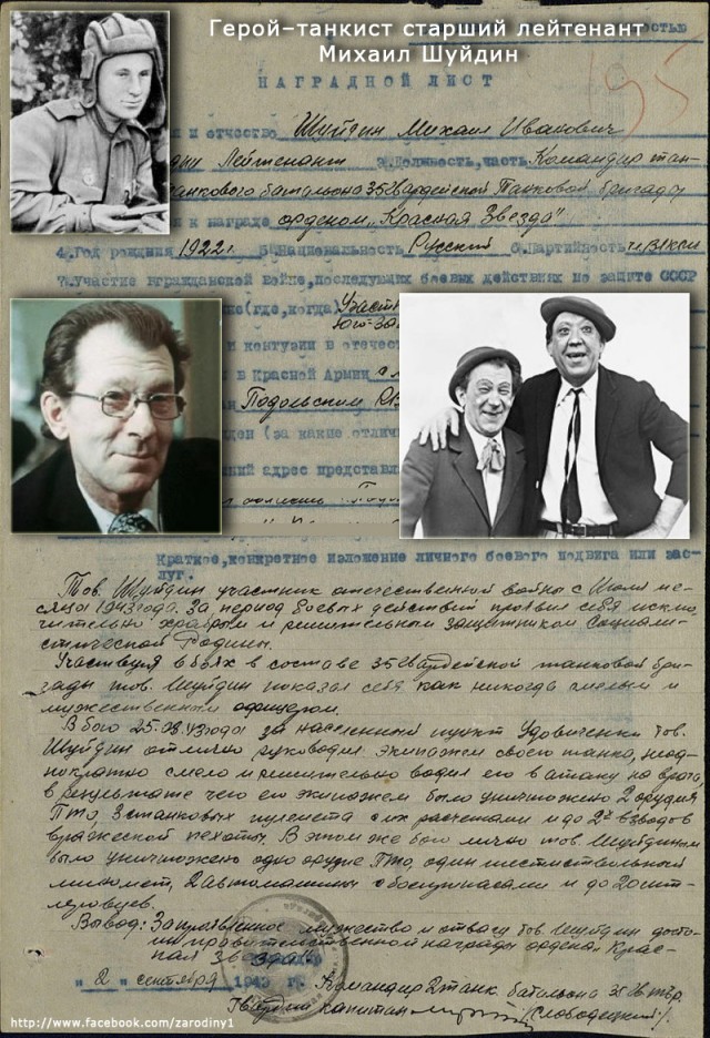 Редкие кадры и архивные снимки 23.02.2022