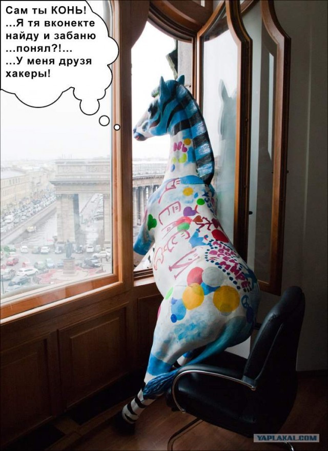 Офис «ВКонтакте»