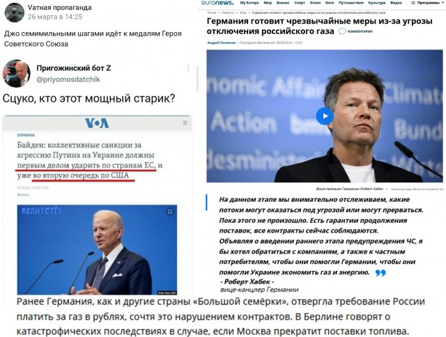 Путин и Шольц провели переговоры по газу