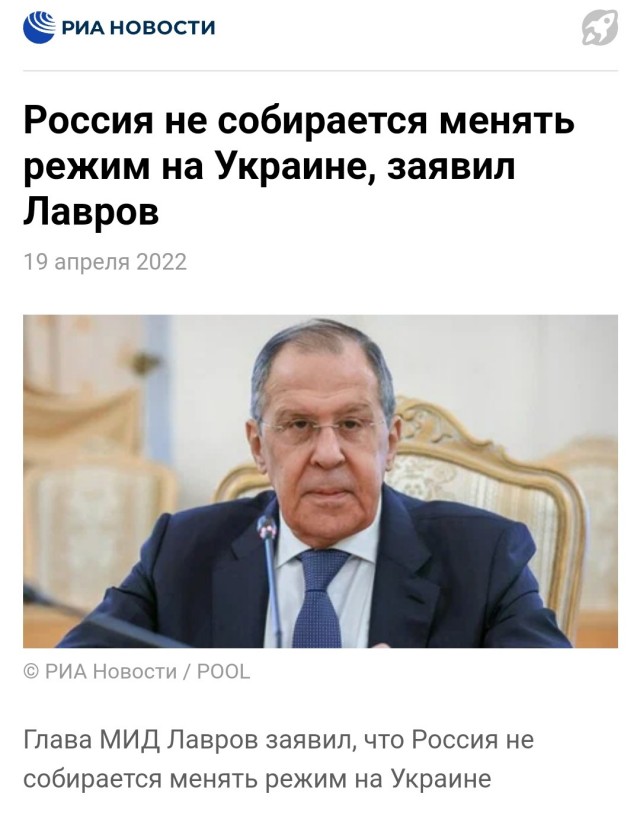 Россия не собирается менять режим