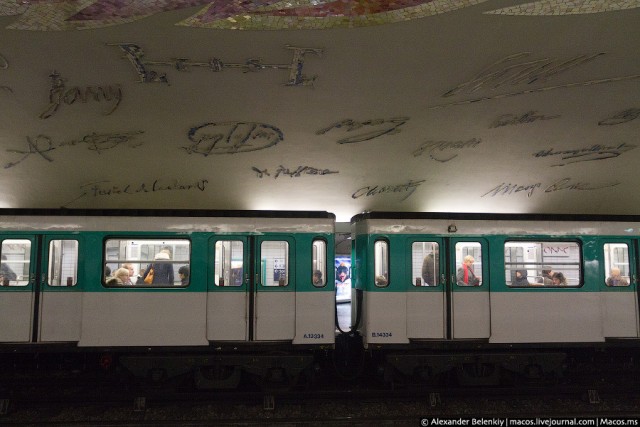Парижский метрополитен.