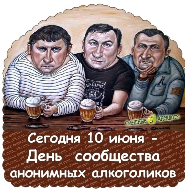 Пятница. Что пьем, коллеги?