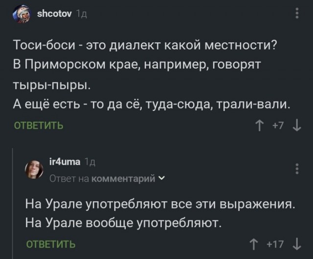 Картинки и мемы для настроения - 17