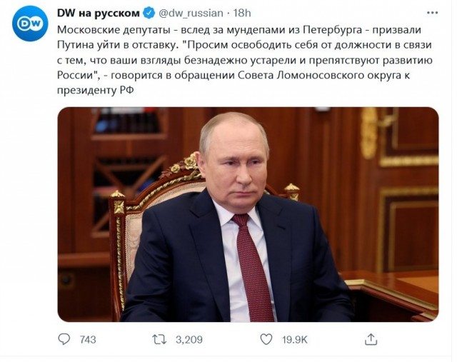 Великое отступление