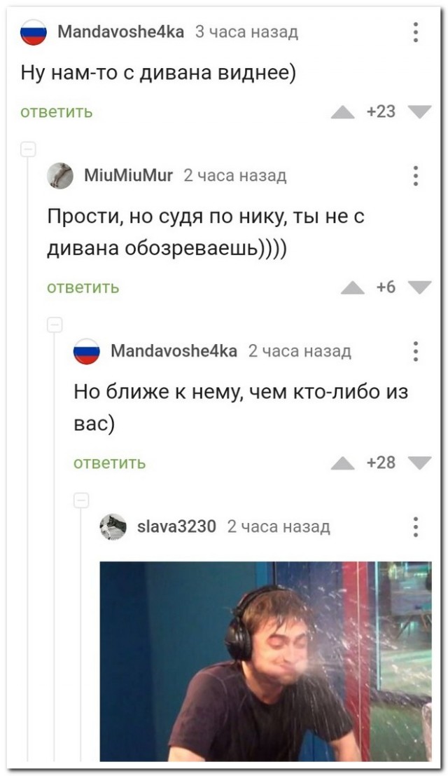 Скриншоты и комментарии из социальных сетей 10.09.22