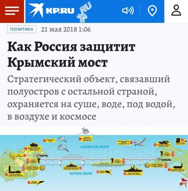 Да не фура там взорвалась!