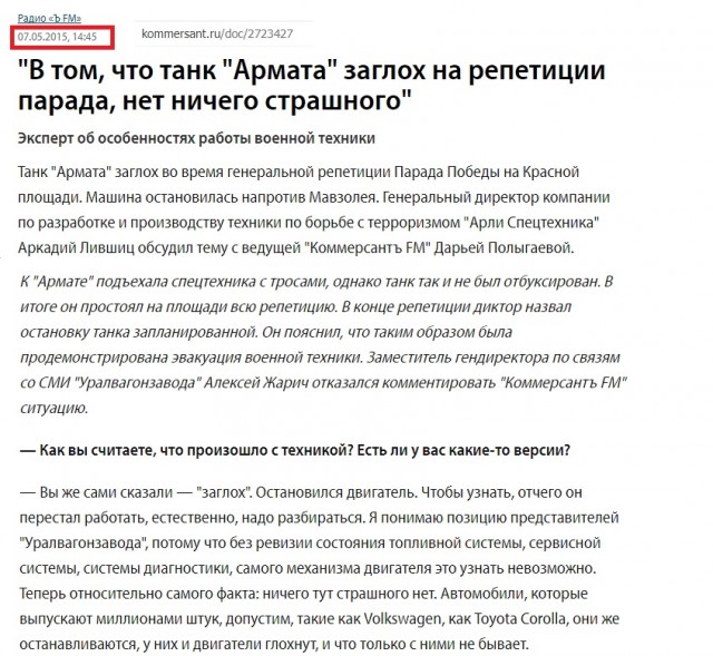 В Волгоградской области снова провожали мобилизованных на СВО