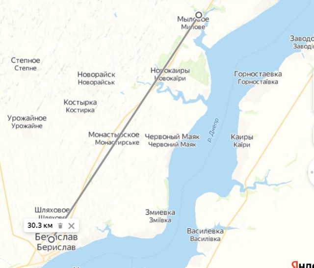 Херсон. Перегруппировка через 3..2..1...