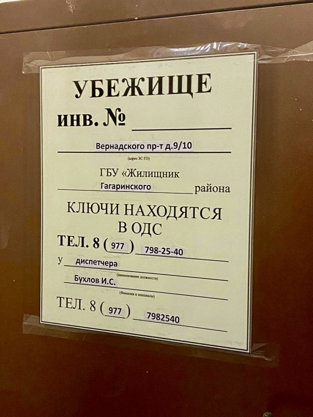 Пандемия съехавших крыш - разновидности болезни. Россия и мир. Часть 45.