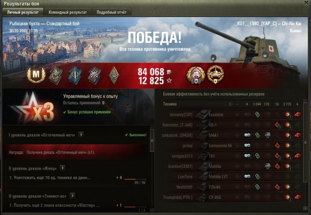 Wargaming 61
