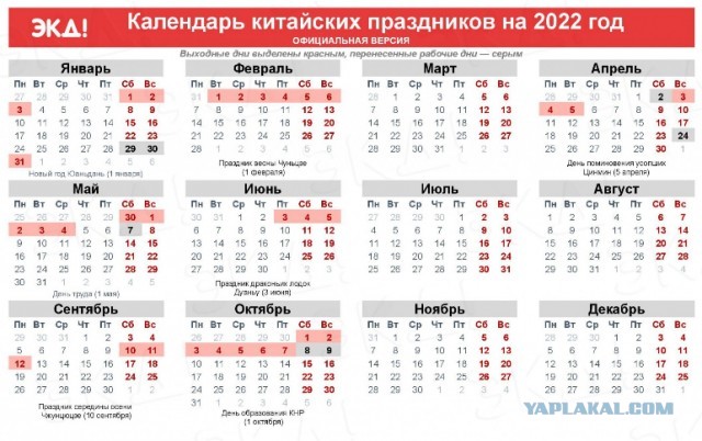 Володин запустил опрос об отмене Нового года в России