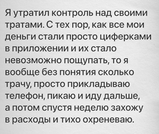Закономерность в общей семейной зарплате