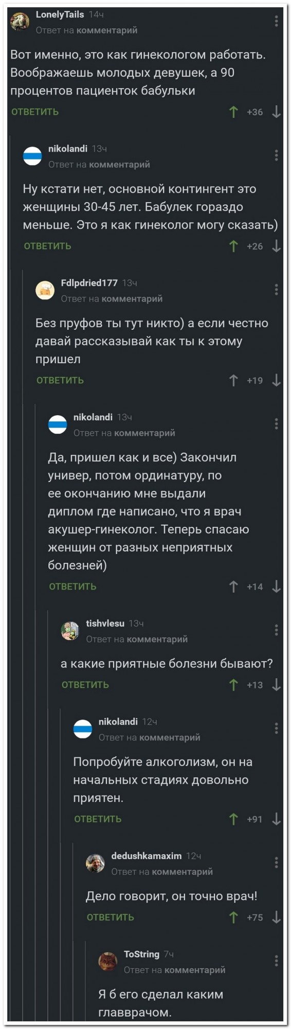 Немного картинок для настроения - 117