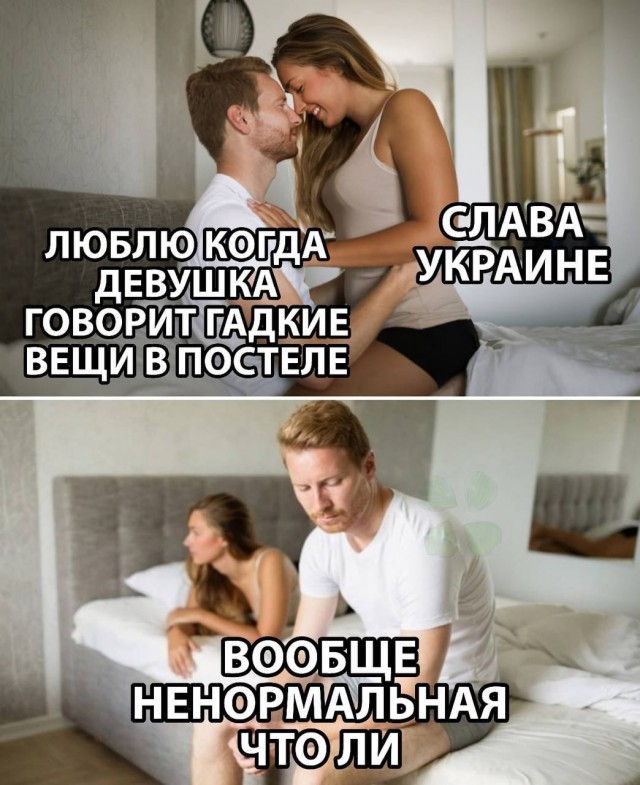 Пятничная деградация