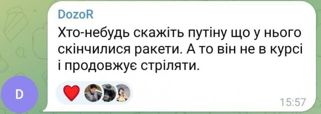 Низко и беззвучно