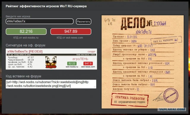 Wargaming 3