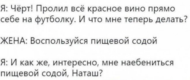 Народная меДИЧна 2012