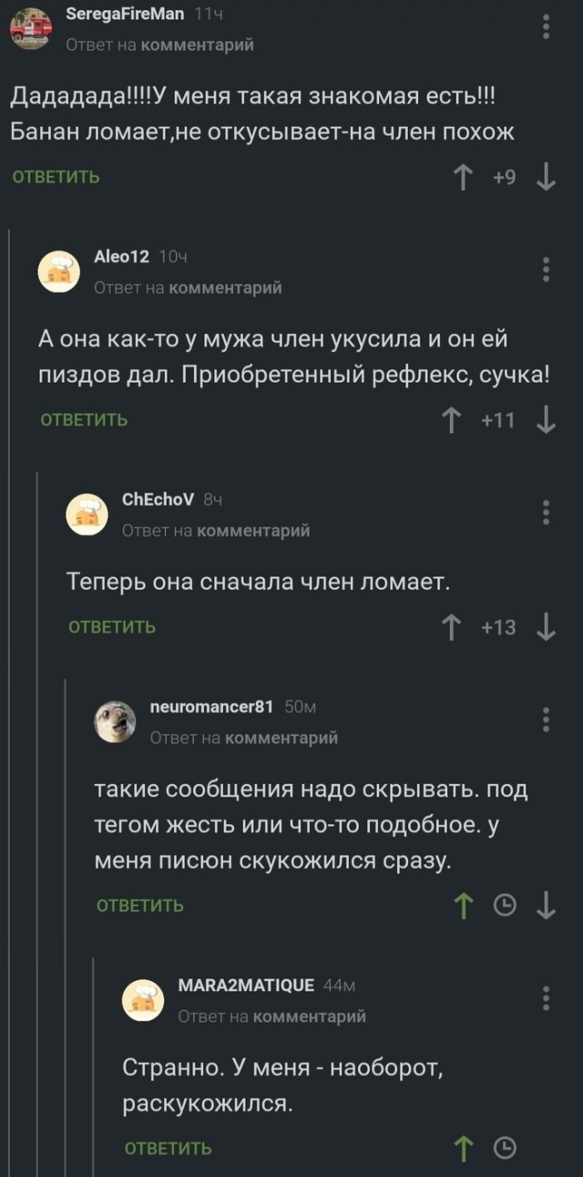 Прикольные и просто красивые картинки 02.12.2022