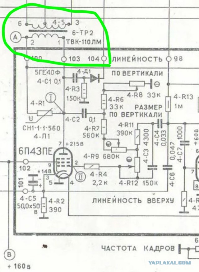 Лабораторник
