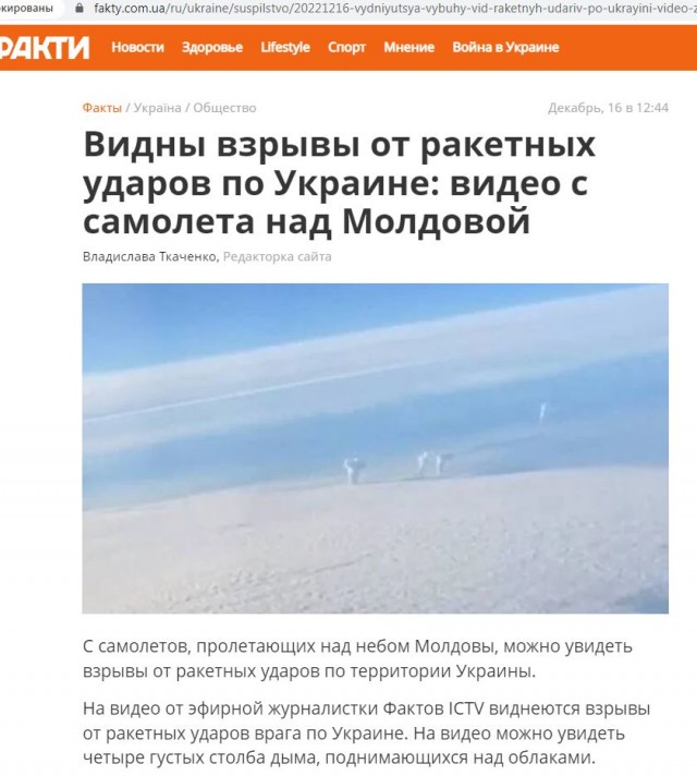 На кадрах — последствия ракетных ударов по инфраструктуре Украины.