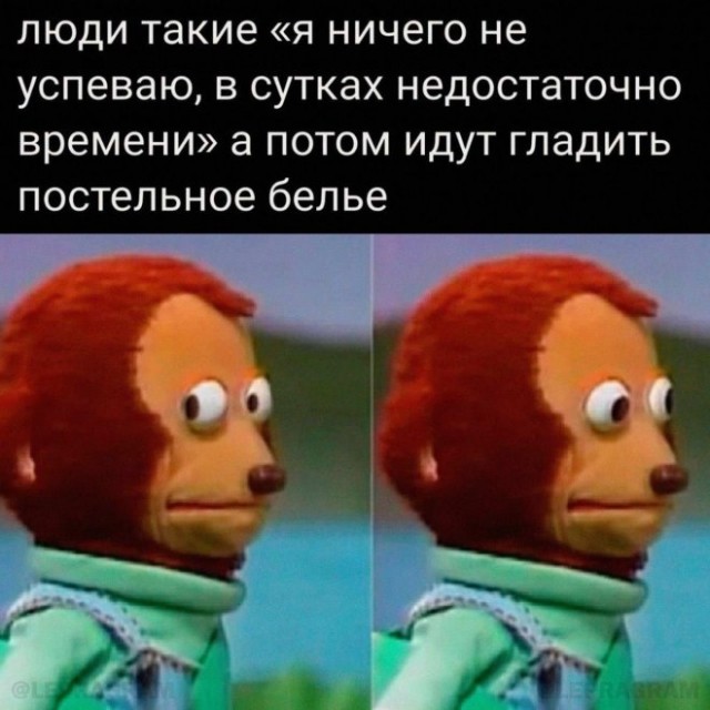 Картинки и мемы для настроения - 125