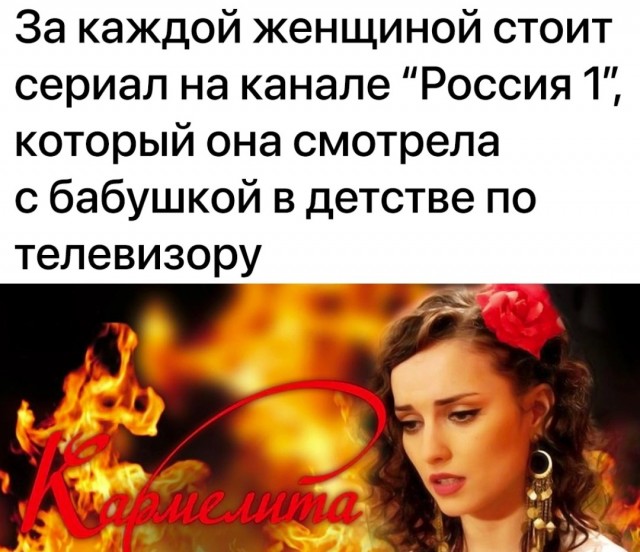 У будущей жены должна быть квартира и машина