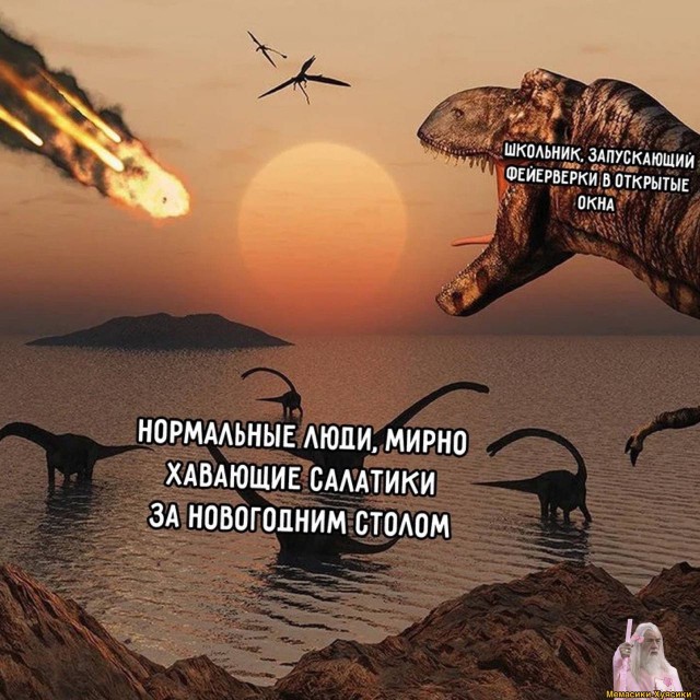 Картинки и мемы, всем хороших выходных