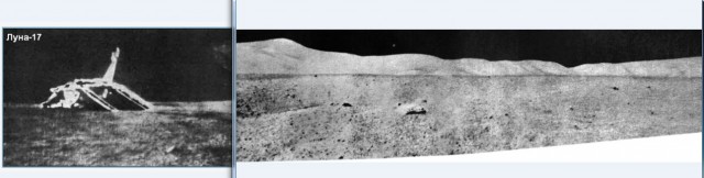 История Луноспоров