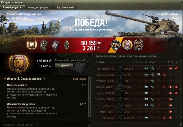 Wargaming 61