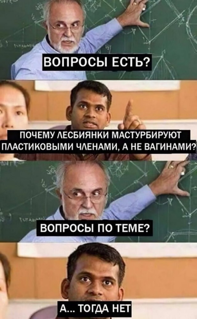 Картинки и мемы для настроения - 119