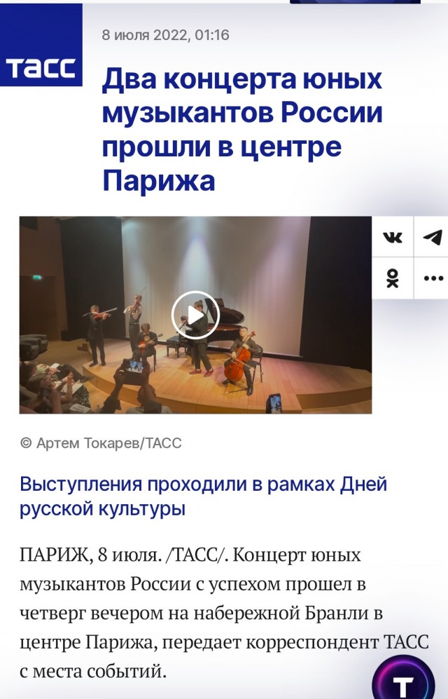 «Я всё ещё русский» — Депардье о своём отношении к России после начала СВО.