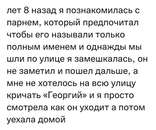 Всего понемногу. Часть 4.