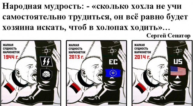 Постпред Украины нагрубил выступившему в СБ ООН лидеру Pink Floyd